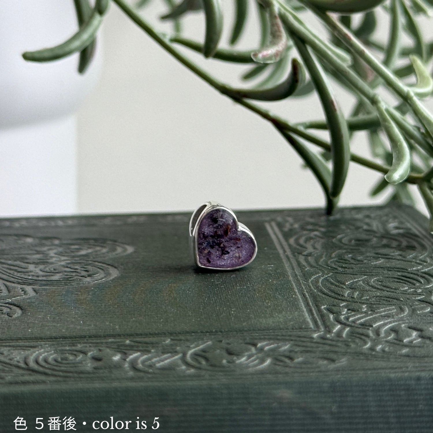 Memory Heart ビーズ