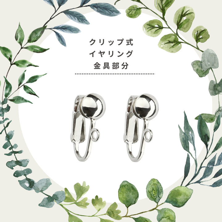 Beloved Drop イヤリング