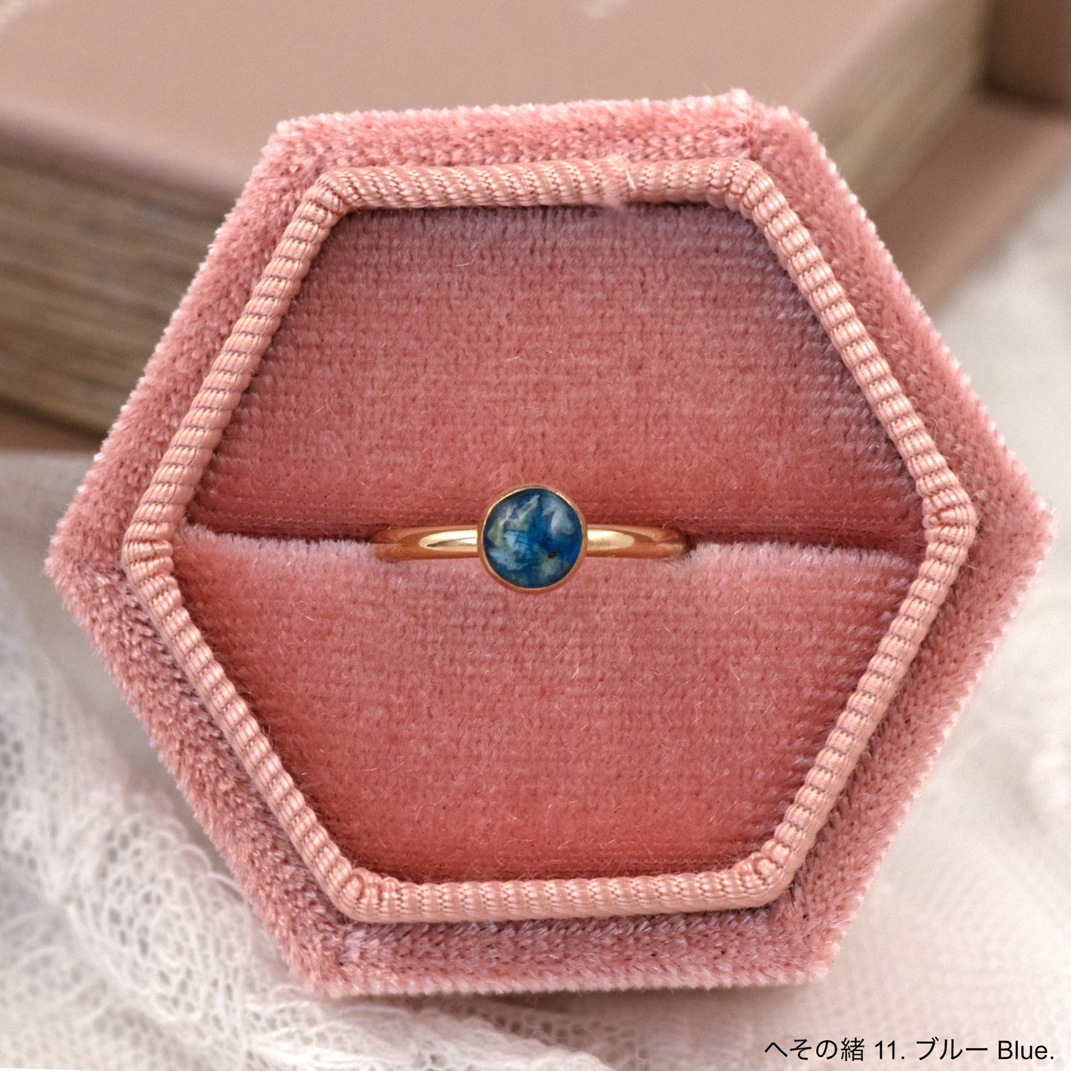 Sentimental リング