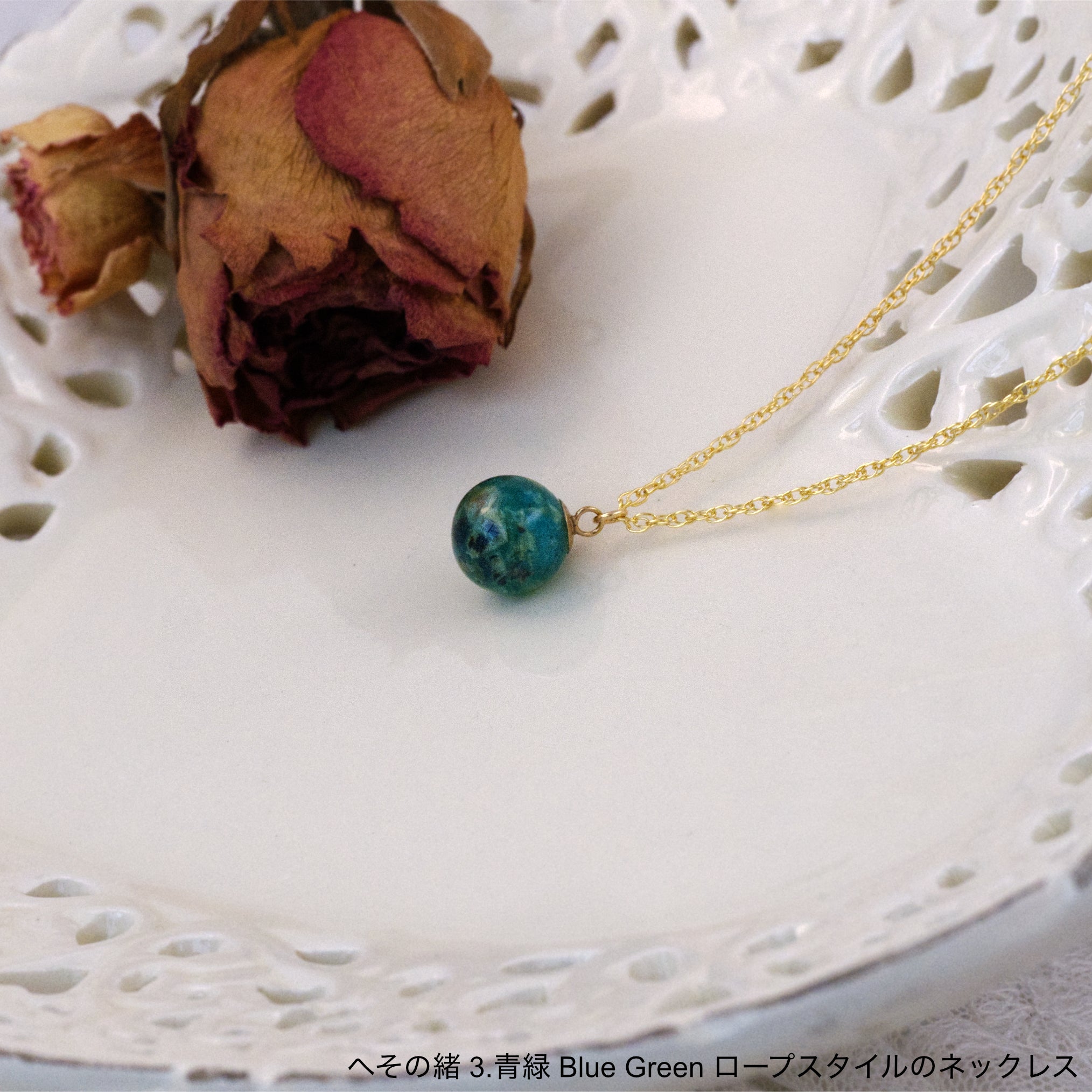 Umbilical Cord Pearl ネックレス
