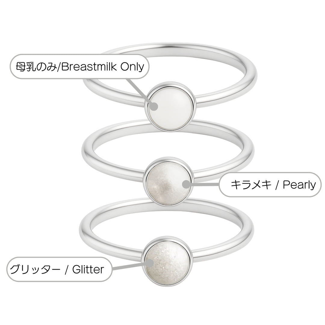 Cherishリング