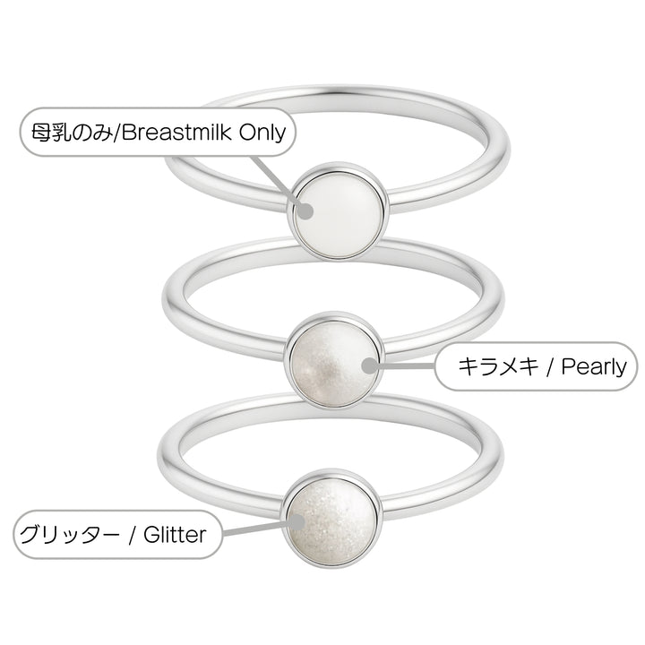 Cherishリング