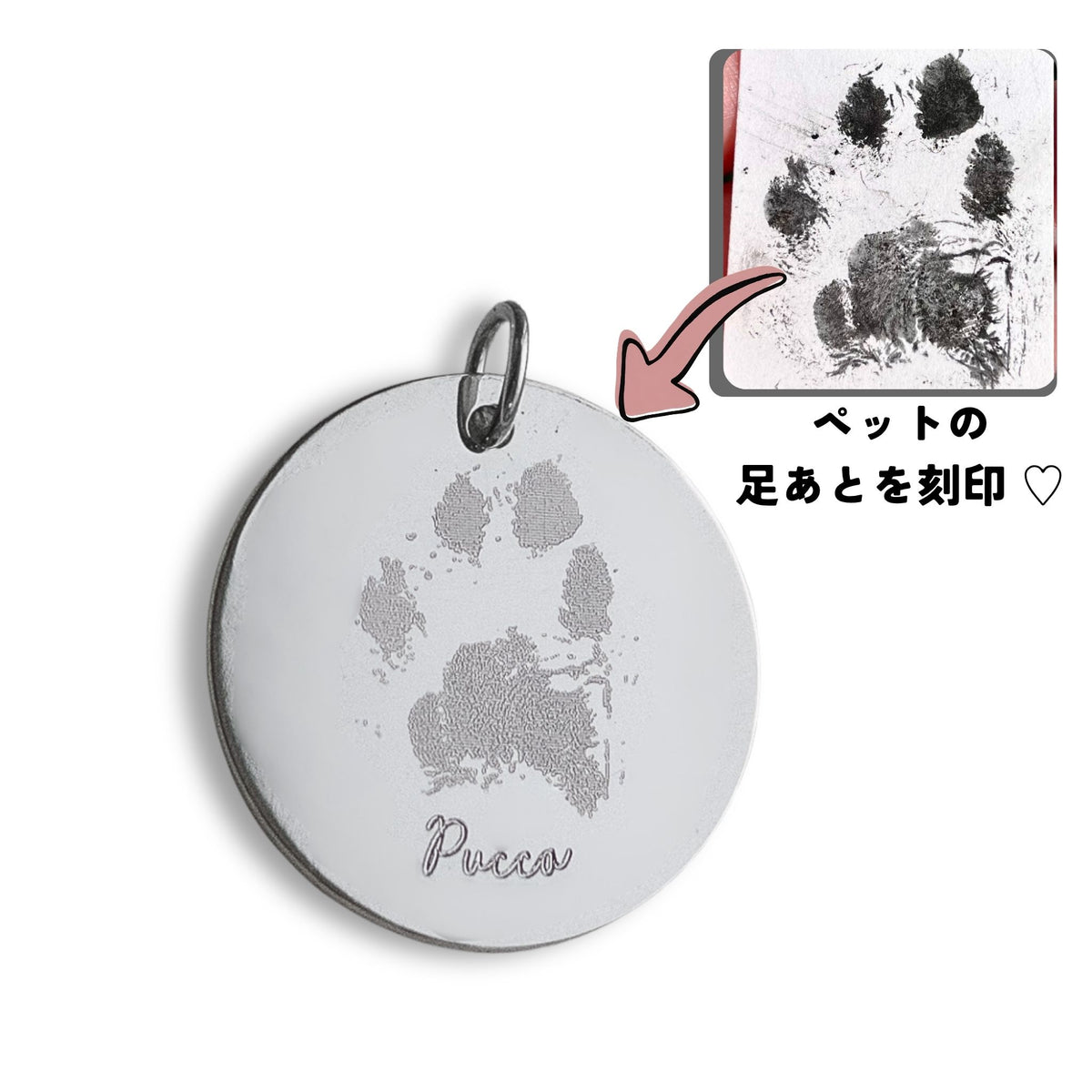 Pet Memory Engraved Pendant