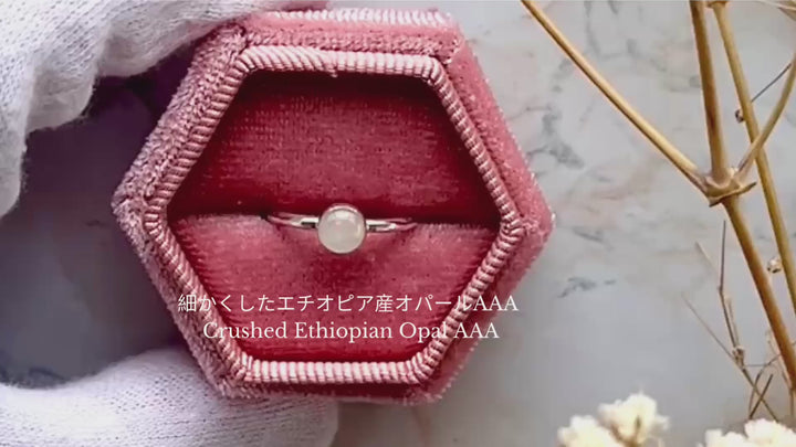 Cherish 指輪