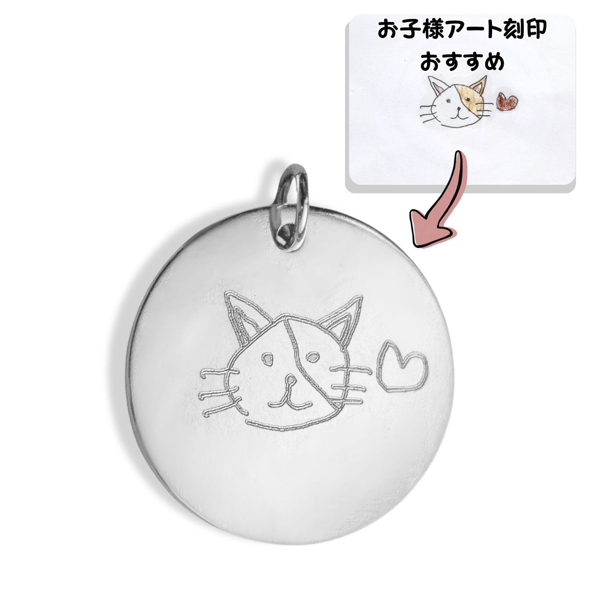 Round Engraved Pendant